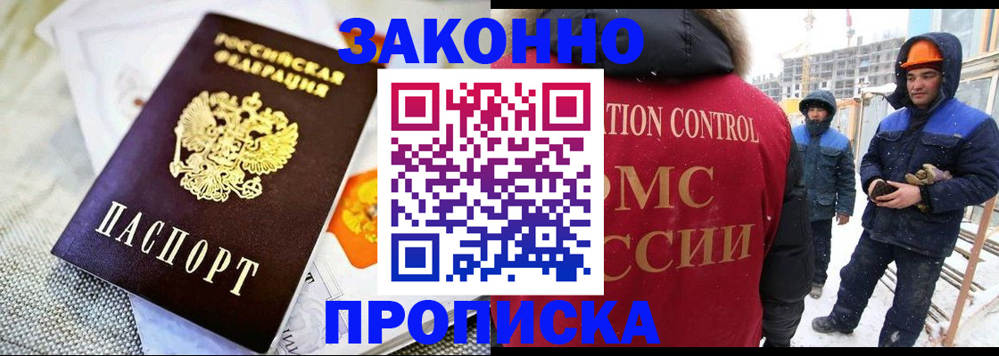 регистрация для дет. сада в Электроуглях