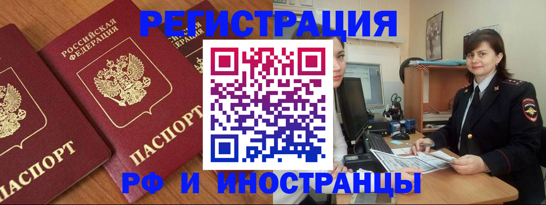 пропишу в квартире в Электроуглях